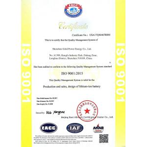 shenzhen gold power energy co.,ltd Certifications