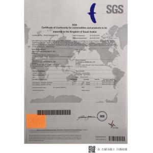 Xiamen Ai Power Technology Co., Ltd. Certifications