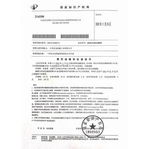 Jiangsu Heineda Machinery Industrial Co.,Ltd Certifications