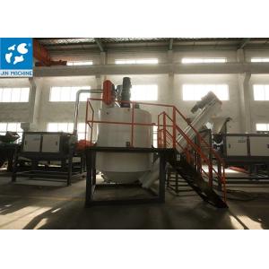 CE Certificate 3000KG/H Pet Bottle Recycling Equipment