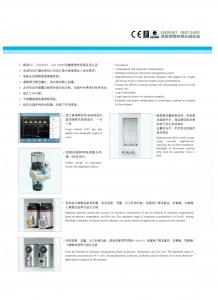 China Anesthesia Machine/Ventilator wholesale