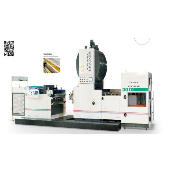10-70m/Min PET Film Thermal Lamination Machine High Efficiency
