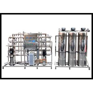 China RO EDI Ultrapure Water System For Dialysis / Cosmetic / Semiconductor / Painting wholesale