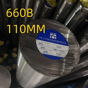 China Precipitation Hardening Alloy A286  UNS S66286 Stainless Steel Round Stock ASTM A 453 Grade 660A 660B 660D on sale