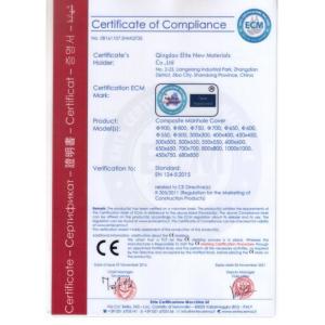 Qingdao Elite New Materials Co., Ltd. Certifications