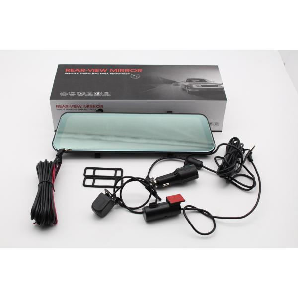 Super Night Vision 12" Curved screen 1080P Dash Cam with 500mAh Battery