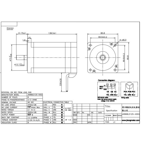 High Precision 48V Brushless DC Gear Motor 3000rpm 660W With Planetary Gearbox