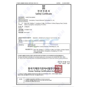 Guangzhou Yunyang Electronic Technology Co., Ltd. Certifications