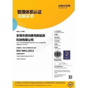 Shenzhen Leadyo Technology Co., Ltd. Certifications