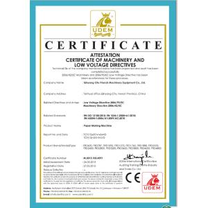 Qinyang City Haiyang Papermaking Machinery Co., Ltd Certifications