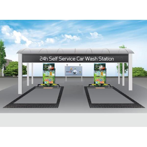 500mm Vacuum Pipe Length Water Spraying Self Service Car Washing System