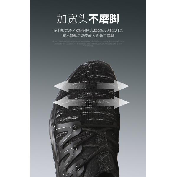 Breathable Work Shoes Flying Knit Safety Shoes Comfortable Safety Shoes Construction Work Shoes For Summer