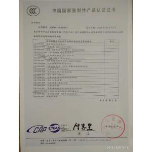 Star Trailer Co.,Ltd Certifications