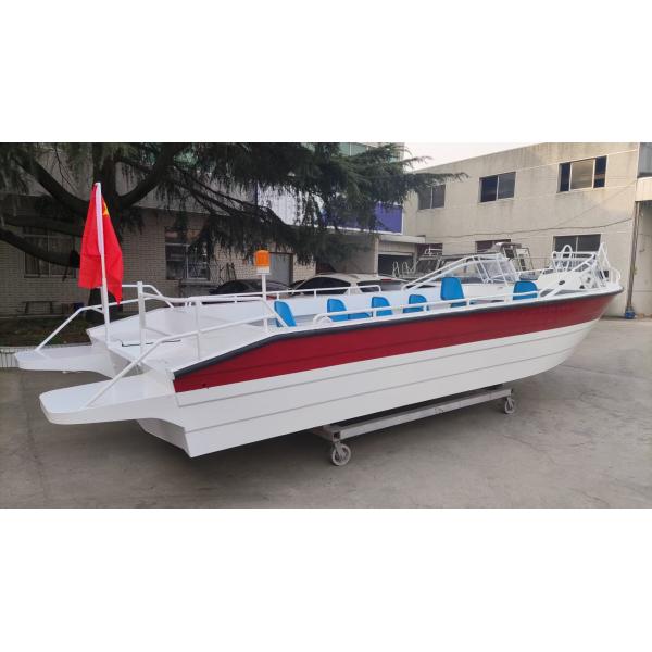 2021new fashion MS Aluminium boat Flat bottom boats for sale 7.5m 200hp for selling CCS CE Certificates for Europe customers