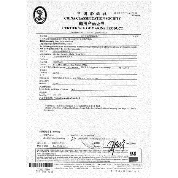 MARINE HOT WATER TANK - ELECTRIC HEATING HOT WATER TANK - STEAM ELECTRIC HEATING HOT WATER TANK