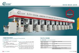 China Automatic computer register and PLC control rotogravure printing machine on sale