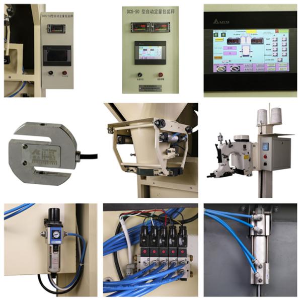 25kg 40kg 50kg 3KW Animal Feed Packing Machine