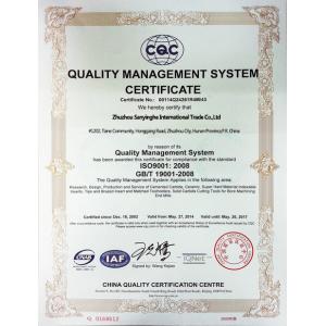Zhuzhou Sanyinghe International Trade Co.,Ltd Certifications