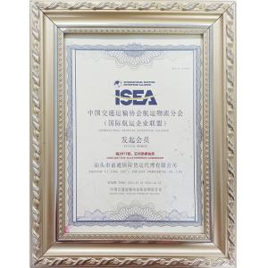 SHANTOU YITONG INTERNATIONAL FORWARDING CO.LTD. Certifications