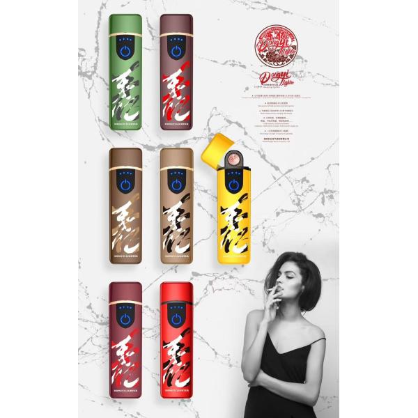 Customization Elegant And Durable USB Flameless Fire Lighter With Plastic Material