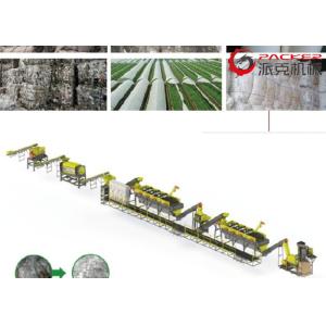Buy cheap Green Plastic Film Washing Line Custom Motor Automatic Weight 20-30T Agriculture from wholesalers
