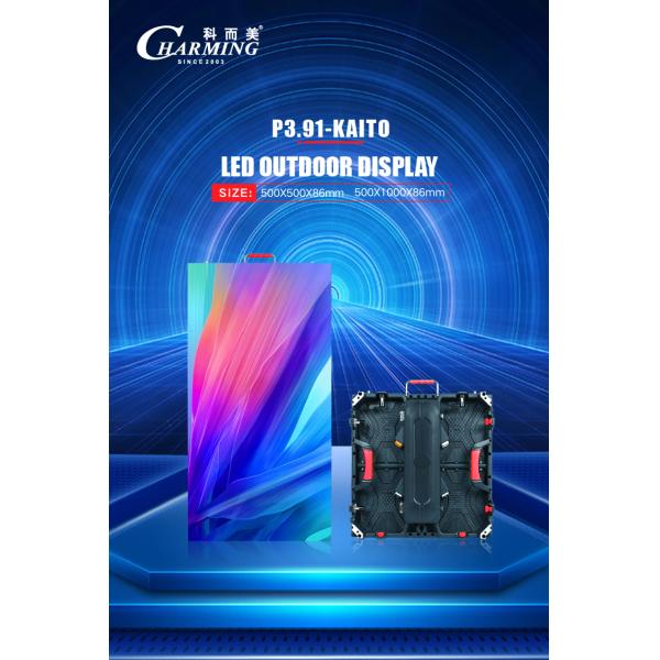 P3.91 KAITO Outdoor Rental LED Screen IP65 HD RGB LED Display Panel High Refresh Rate