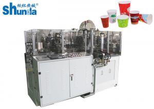 China Horizontal 145pcs/min High Speed Automatic Paper Cup Machine / Making Machinery With Hot Air Sealing wholesale