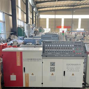 China Co Rotating Twin Screw Extruder Manufacturers Small Plastic Extrusion Machine on sale