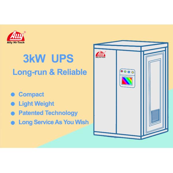 UPS Uninterruptible Power System Combined With Methanol Reforming Hydrogen