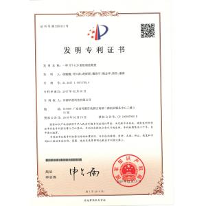 HuaXin Technology (HK) Co.,Ltd Certifications