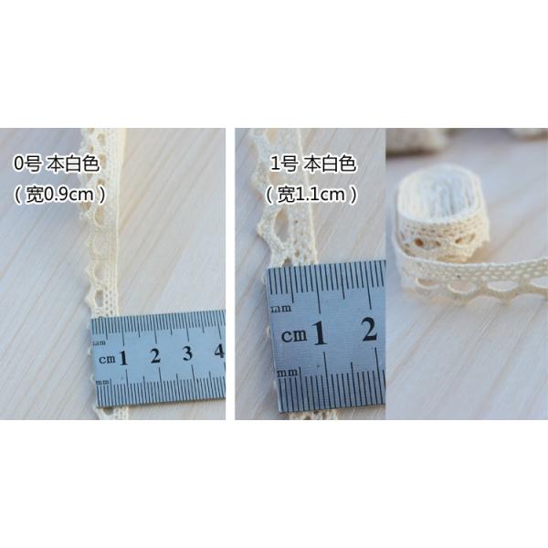 50 YARDS COTTON LACE fabric lace ribbon lace trim, SOFT COTTON, CLUNY CROC