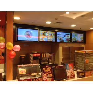 High Brightness HD Digital Signage