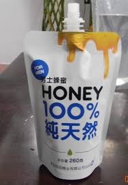 China Horizontal Spouted Doypack Forming Filling Sealing Machine wholesale