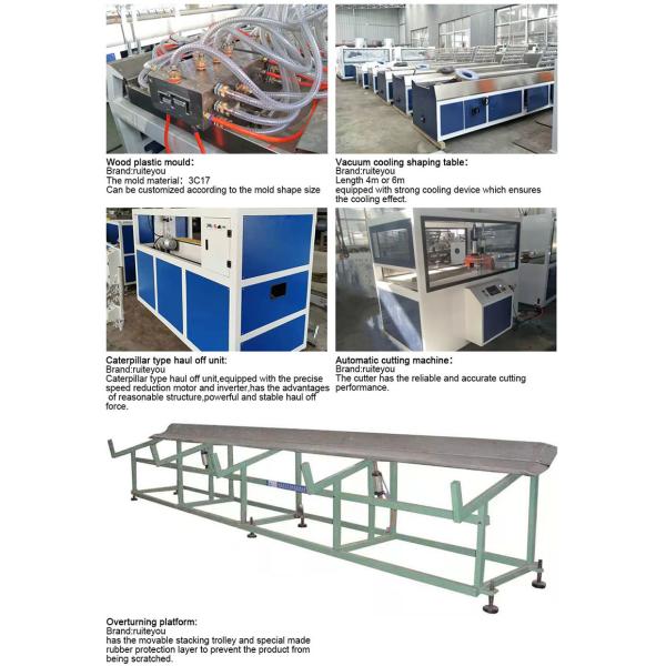 220Kg/H PVC Profile Extrusion Machine With Conical Double Screw Plastic Extruder
