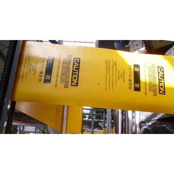 Quality polyethylene disposal asbestos bag 33" X 50" X 6mil, Asbestos waste polyethylene disposal bag, Disposal Plastic Bag for for sale