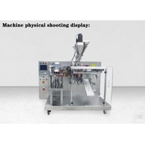 China Coffee Milk Bag Powder Sachet Packaging Machine Automatic Weighing wholesale
