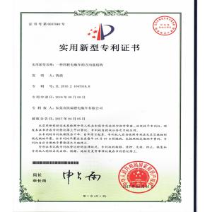 Guangzhou Ruike Electric Vehicle Co,Ltd Certifications