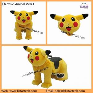 Wholesale Animal Riding Toy, Electric Cars For Kids, Ride On Toys For Children