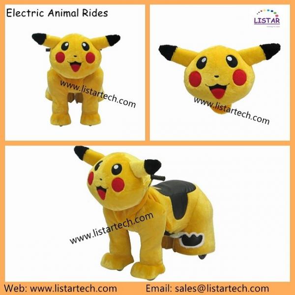 Quality Wholesale Animal Riding Toy, Electric Cars For Kids, Ride On Toys For Children for sale