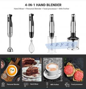 China Electric Whisk Master Chef Blender With 500ml Chopper 600ml Container on sale