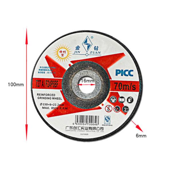 13370 Rpm Resin Grinding Wheel , 100 Angle Polishing Disc For Grinder