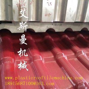 China plastic roof sheet machine wholesale