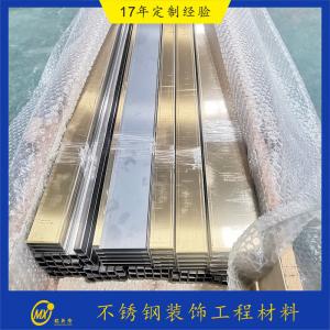 China Hairline Gold Trim Plate For Wall And Solar Roof Trim Tiles 600*600mm on sale