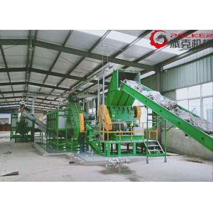 Buy cheap Energy Saving PP PE Film Washing Line Recycling Industry PET Bottle Flakes from wholesalers