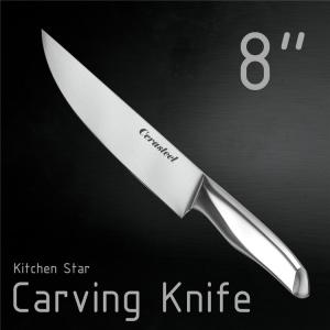 China Anti Rust Cerasteel Knife 8 Inch Carving Knife With Hollow Handle on sale