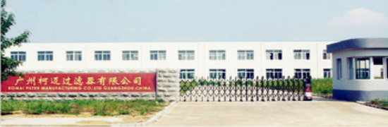 LIUGONG Excavator Fuel Oil Filter FF5706 P555706 5262311 Engine Filters