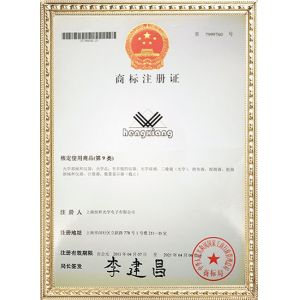 Shanghai Hengxiang Optical Electronic Co., Ltd. Certifications