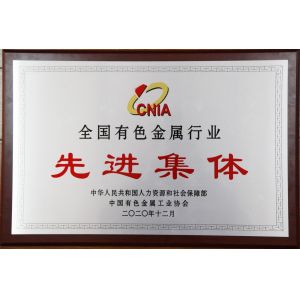 JIANGSU MITTEL STEEL INDUSTRIAL LIMITED Certifications