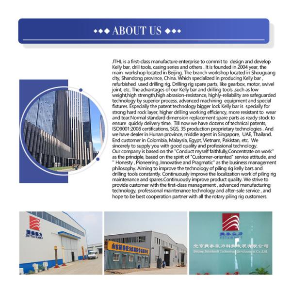 AF270 Type Buaer Piling Rig Parts Kelly Guide Q345 Material