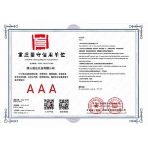 Foshan Panda Hardware Co., Ltd. Certifications